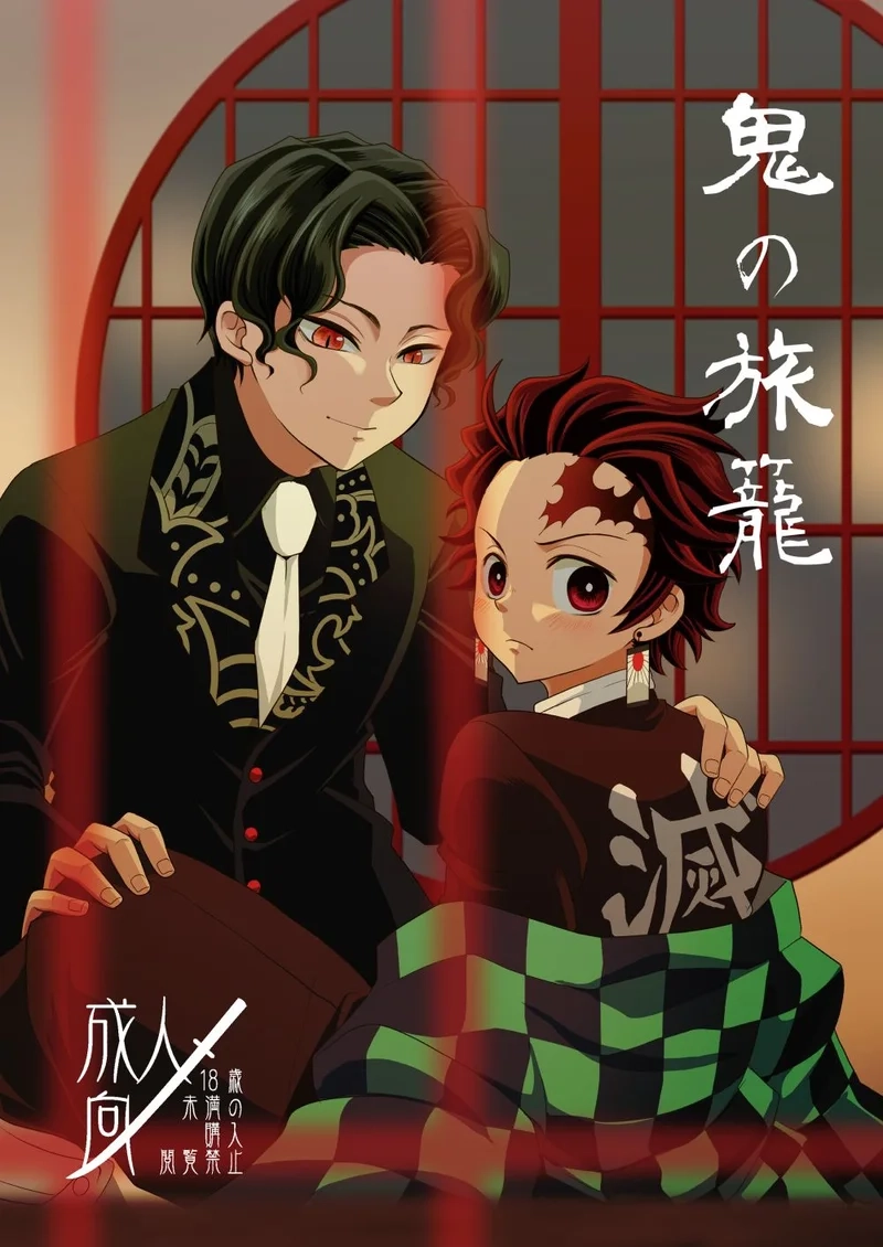 Căng thẳng không thể rời mắt tanjirou vs muzan