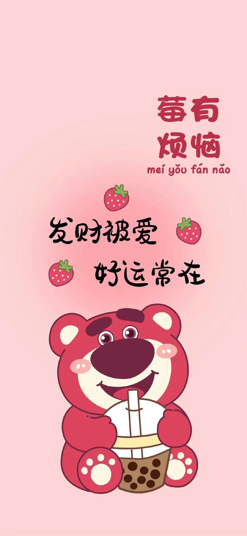 Khám phá hình ảnh avatar gấu dâu chất lượng cao và độc đáo