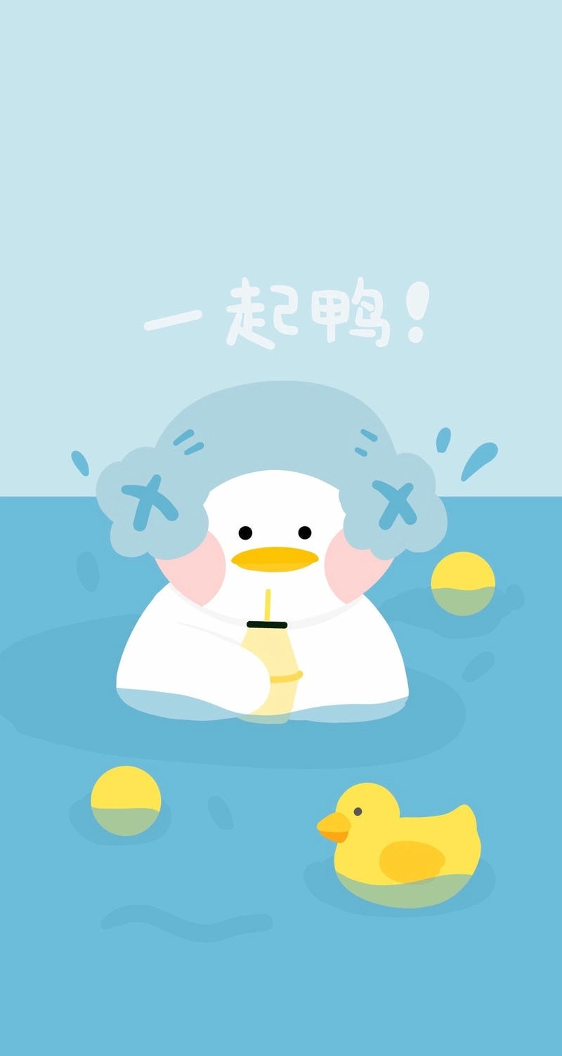 Cập nhật avatar vịt cute weibo theo trend mới nhất