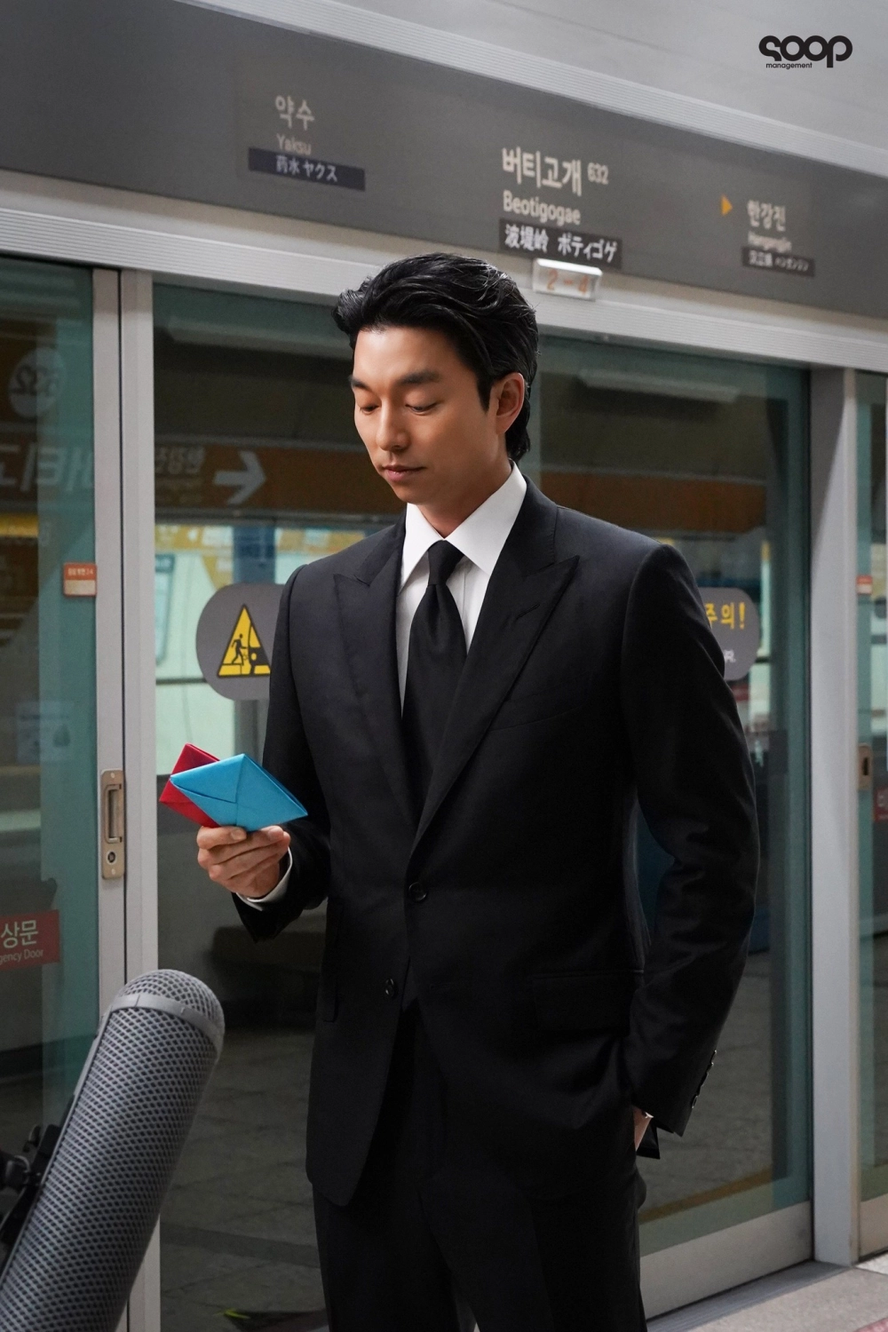 Diễn viên Gong Yoo ngôi sao không tuổi của Hàn Quốc