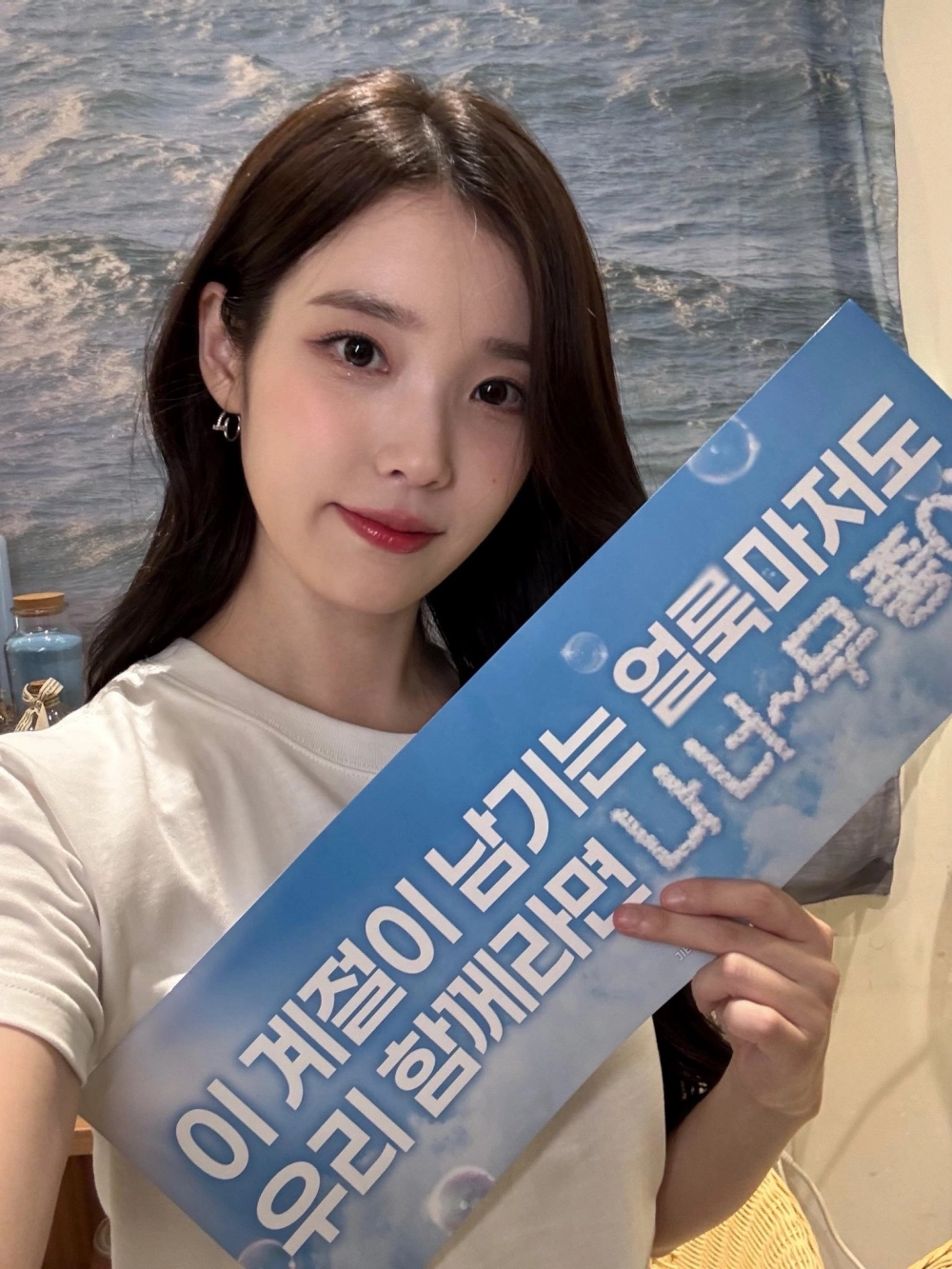 Ca sĩ IU chinh phục khán giả với giọng hát ngọt ngào