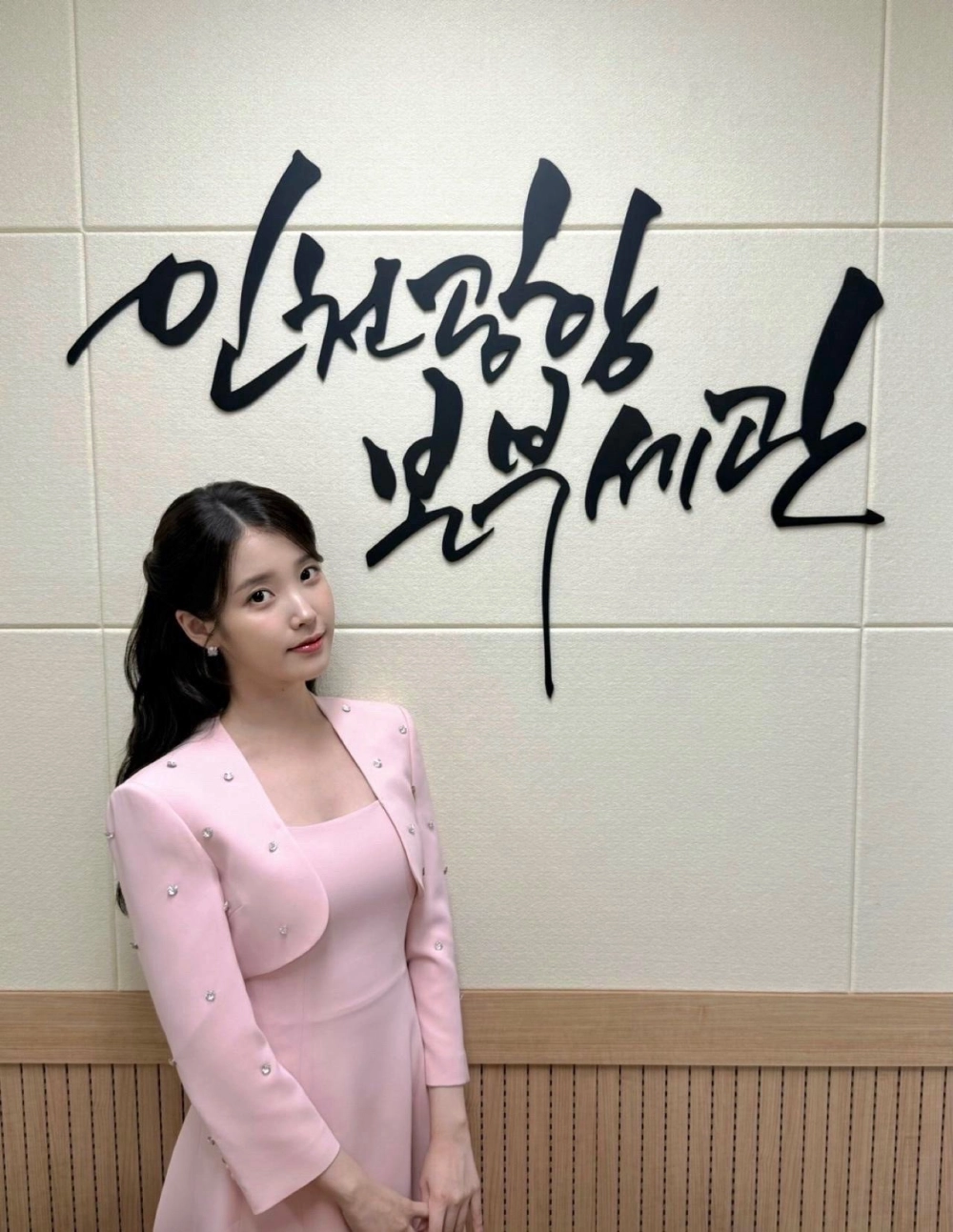 IU album mới gây sốt với loạt ca khúc ấn tượng