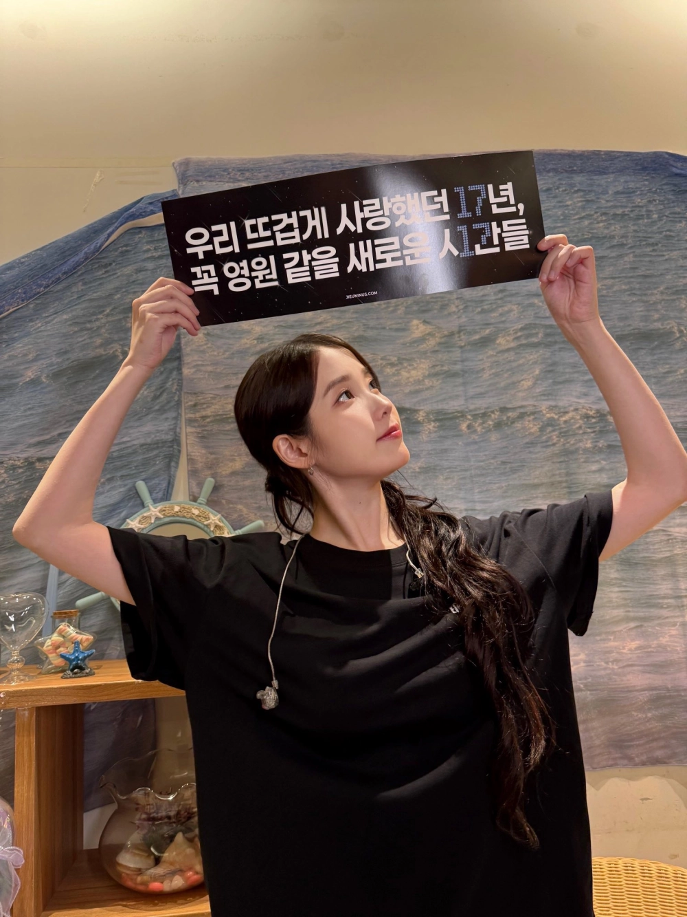 IU Broker khẳng định khả năng diễn xuất điện ảnh