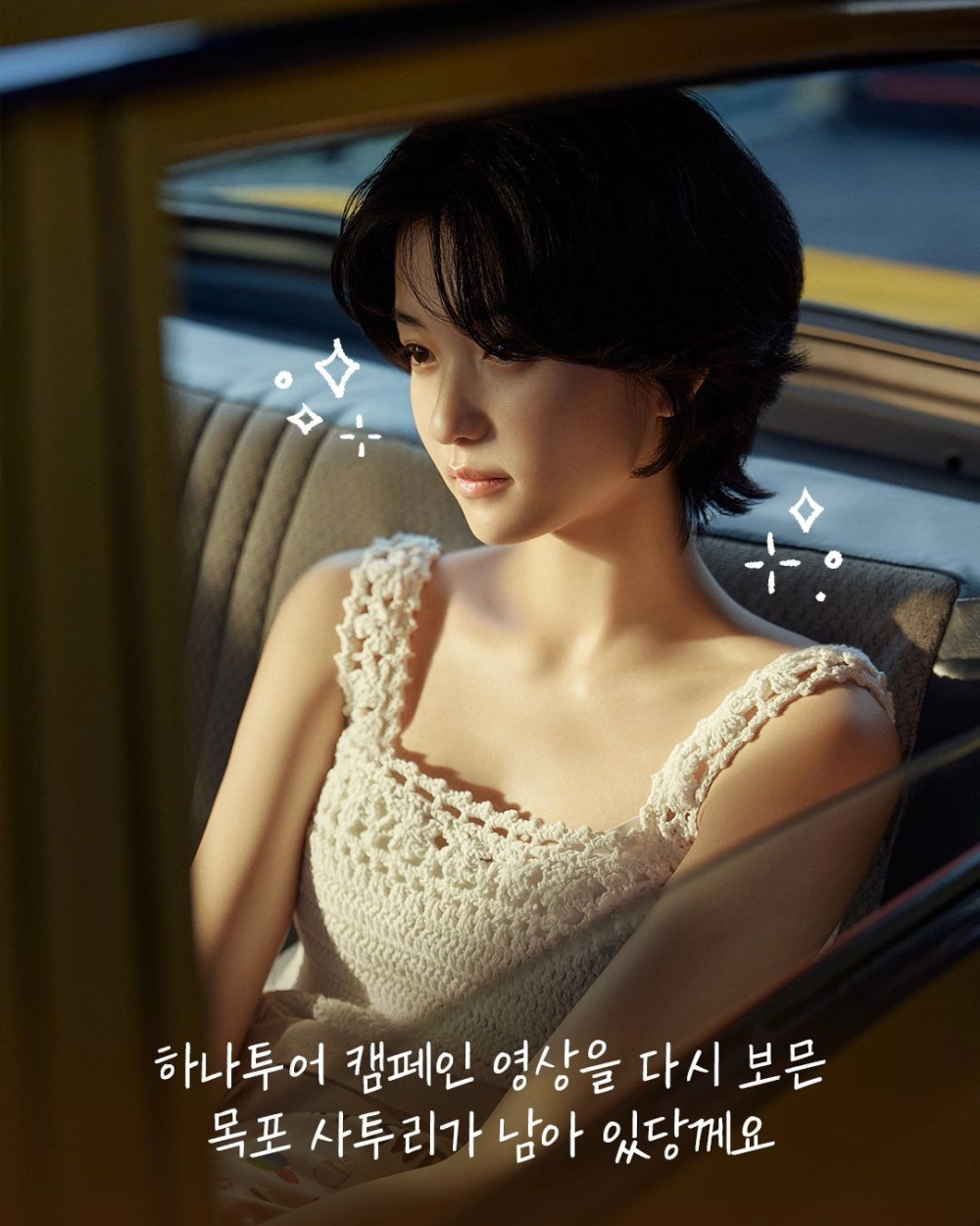 Phim mới của Kim Tae Ri được khán giả mong đợi từng ngày