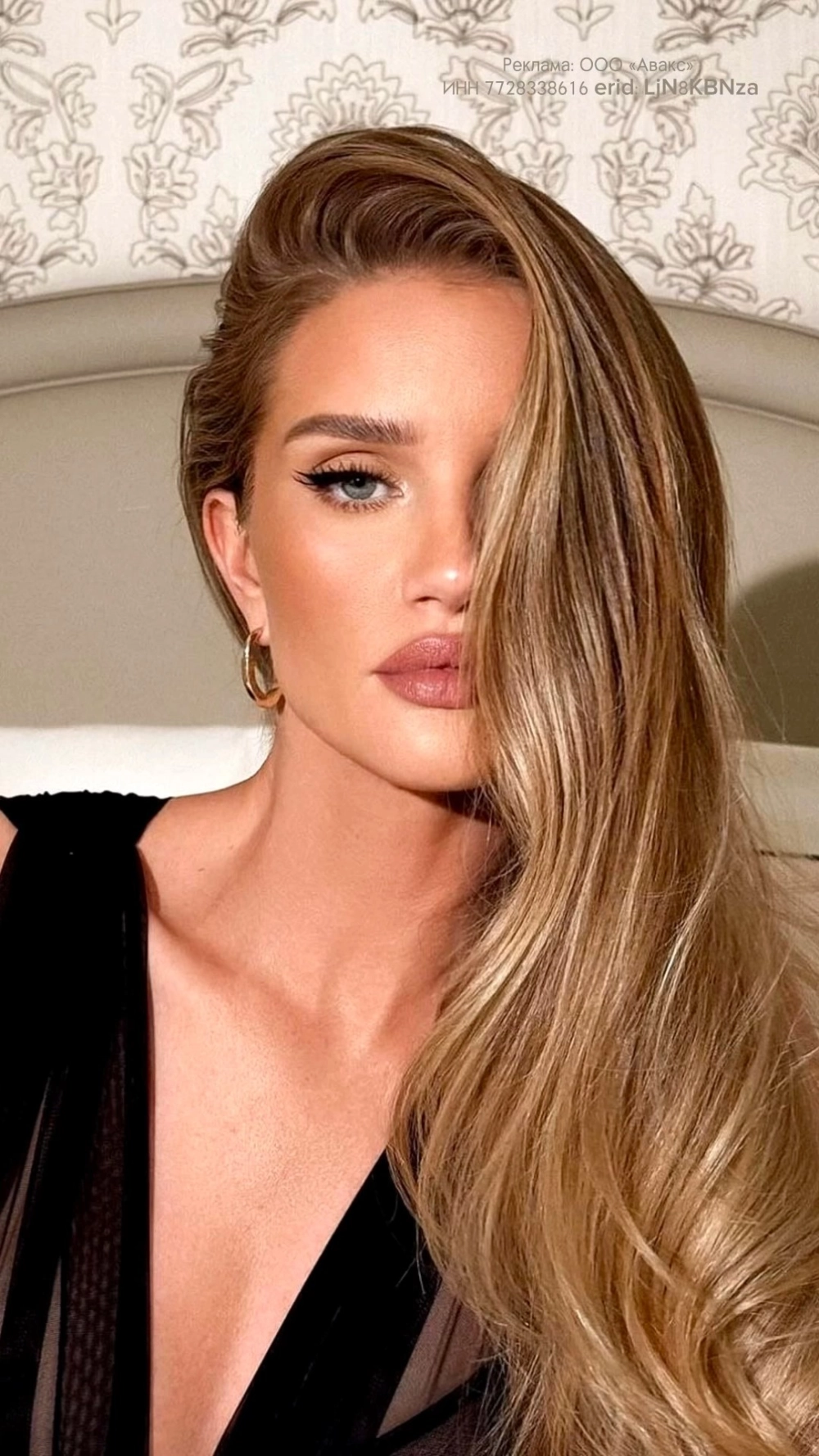 Rosie Huntington Whiteley height chiều cao 1m75 nổi bật