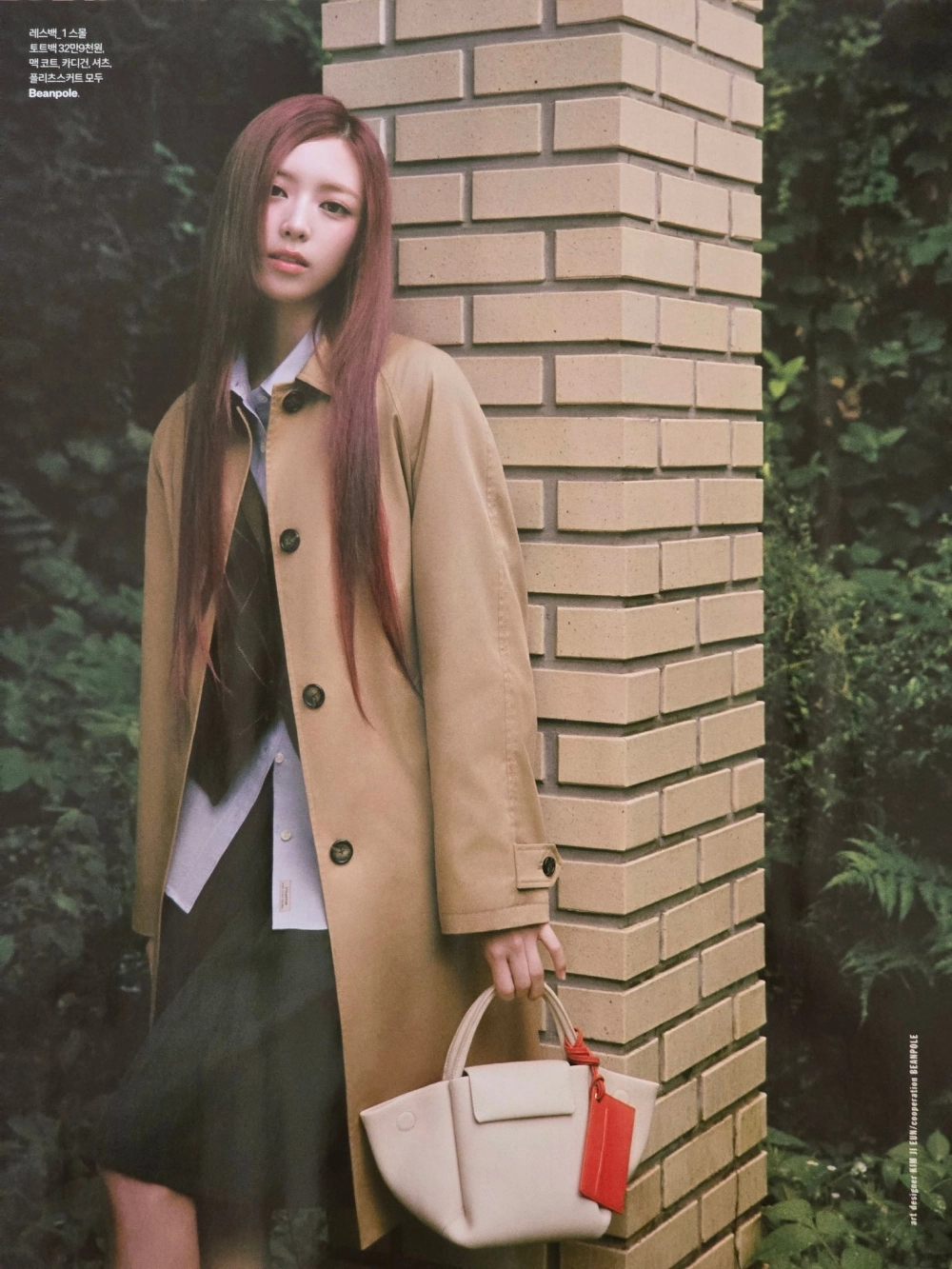 Yuna ITZY và Ryujin tình chị em thân thiết gắn bó trong nhóm